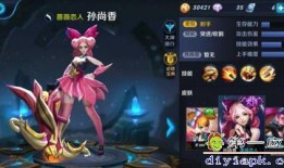 王者最新爆料优雅恋人,浪漫邂逅，花语传情