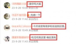 张小寒最新爆料古偶男神,张小寒独家爆料，神秘男主角身份揭晓！