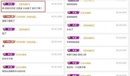 微风最新爆料,娱乐圈最新爆料大起底