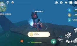 原神4.0爆料最新下载,探索新世界，解锁神秘角色与冒险